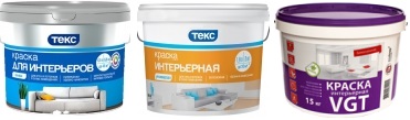 Эконом краски