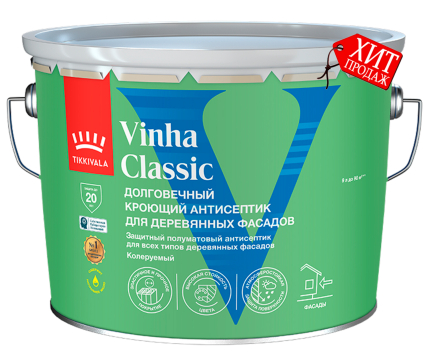Tikkurila/Tikkivala Vinha Classic/ Тиккурила Винха Классик кроющий антисептик для древесины