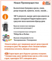 Tikkurila Parketti Assa / Тиккурила Паркетти Ясся лак для пола