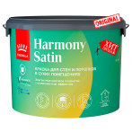 Tikkurila Harmony Satin (Joker)/ Тиккурила Гармония Сатин матовая гипоаллергенная краска