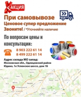 Сделай Пол Эталон двухкомпонентное Эпоксидное полимерное напольное покрытие