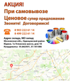 Bona SuperSport Лак Полиуретановый 2-х компонентный износостойкий
