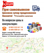 Bayramix Mineral Gold / Байрамикс Минерал Голд Перламутровая декоративная штукатурка