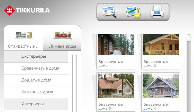 программа.png