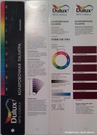 DULUX_Lets_Color