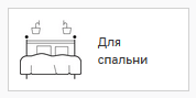 Leroy_Merlin_spalnuy.png