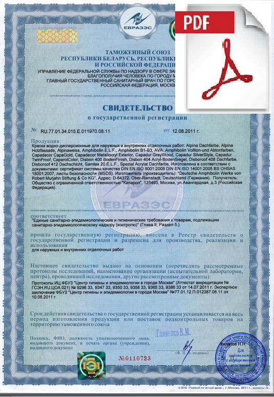 Sertifikatpdf.png