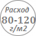 rashod_laka1.png