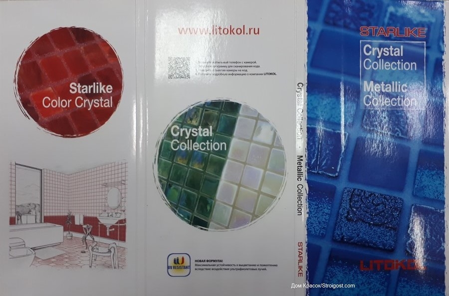 Crustal_collection_Metallic_collection.jpg