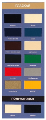 Хаммерайт образцы цветов гладкий.png