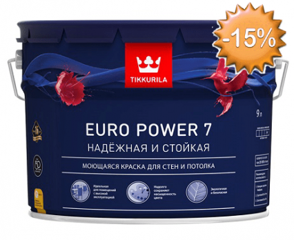 Euro_7_akciya