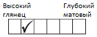 Блеск глянец невысокий.png