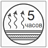 Высыхание 5 часов.png