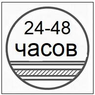 Пешеходная_нагрузка_24_48_ча-в.jpg