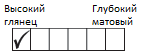 Степень блеска глянец.png