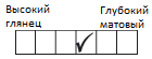 Степень блеска п_мат.png
