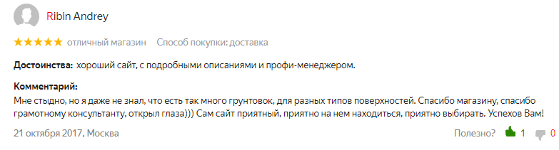 яндекс_маркет_1.png
